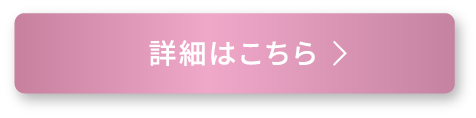 エクラフチュールt 60キット 詳細はこちら